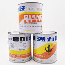 Shanghai Xinkang iron anchor 801 strong glue neoprene-phenolic type insulation nail cotton special metal rubber 860g