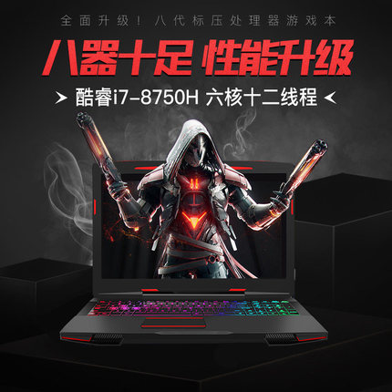 2019国产笔记本电脑排名，华为笔记本电脑是国人的骄傲