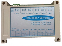 Best BC-9206 Hybrid Input and output module