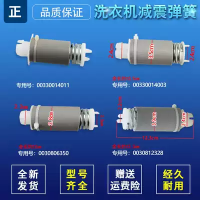 Suitable for Haier double-slot semi-automatic washing machine