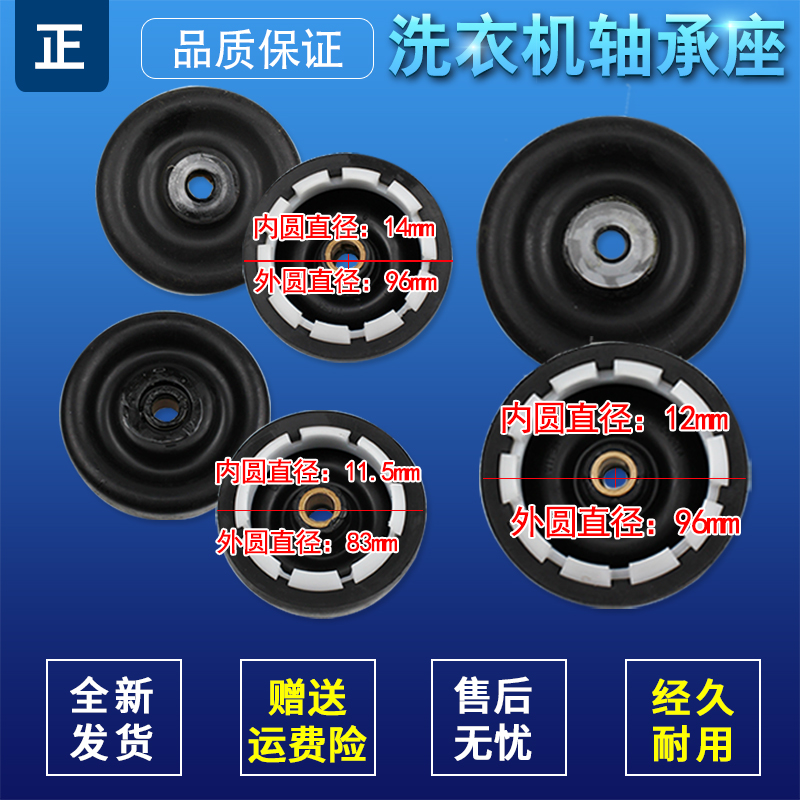 Suitable for Haier double tank washing machine dehydrated barrel leather bowl rubber sealing ring hydroextractor bearing seat water seal sleeve