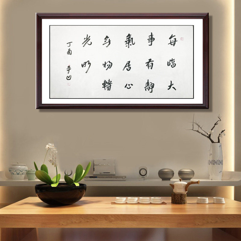 Jia Pingconcave Calligraphy Hands Drawing Four Feet of Calligraphy Calligraphy Calligraphy Calligraphy Book House Living Room Decoration Hanging Character Painting Collection Gift