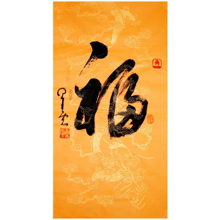 Buddhist nebula master calligraphy blessing word works three-foot vertical pure handwriting famous calligraphy and painting living room porch decorative words