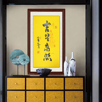 Master Nebula calligraphy calligraphy and painting Jixing Gao Xing Gao handwritten calligraphy three-foot banner living room porch decoration is not mounted