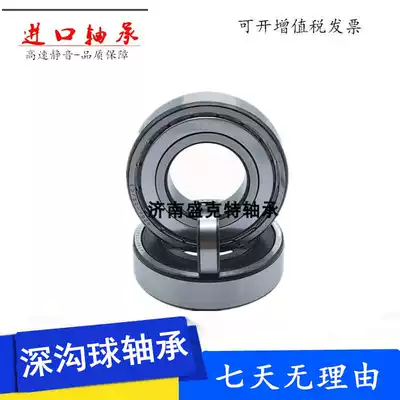 Imported bearings 6203 6204 6205 ZZ RZ 2RS1 motor water pump with high-speed rolling