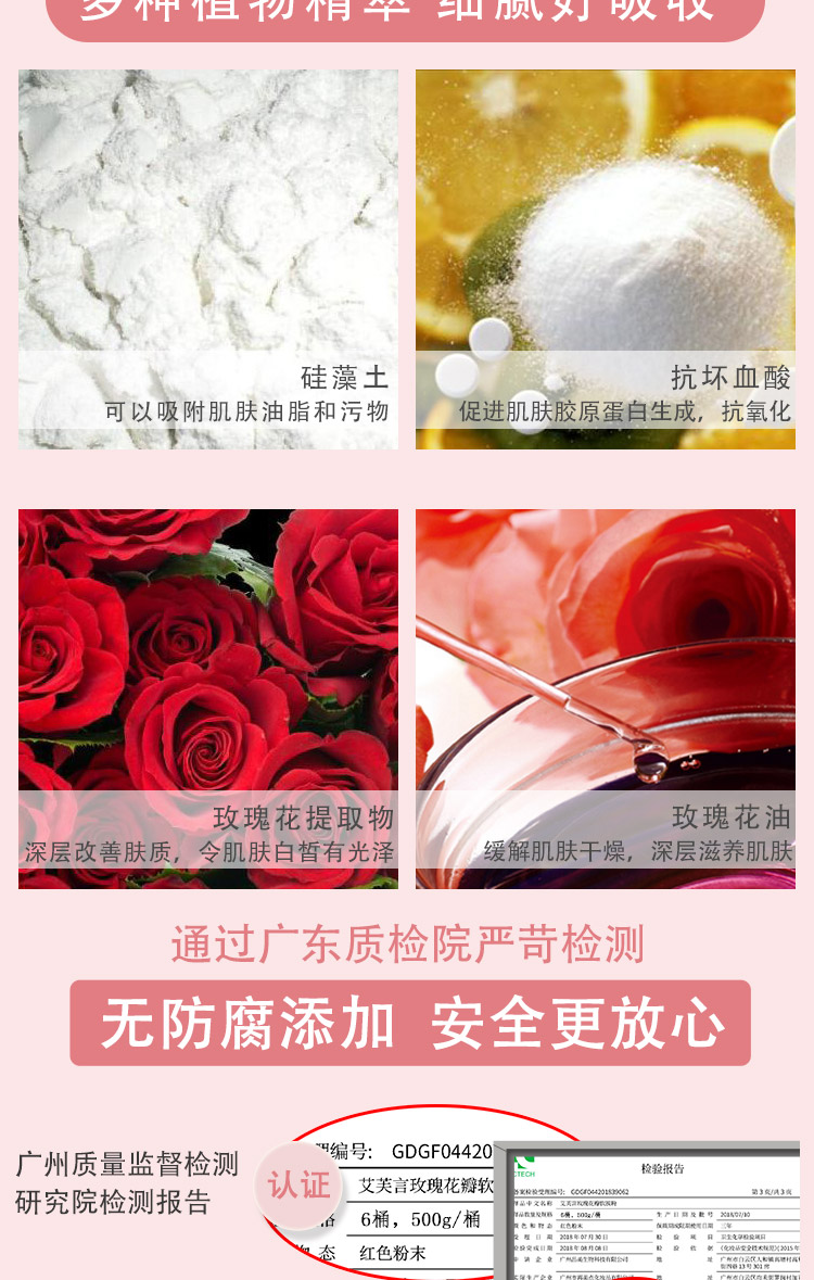 Rose Petal Soft Film Powder Natural Pure Moisturising Yellow Beauty Salon Đặc biệt dành cho bà bầu Phụ nữ tự điều chỉnh mặt nạ bột mặt nạ thạch