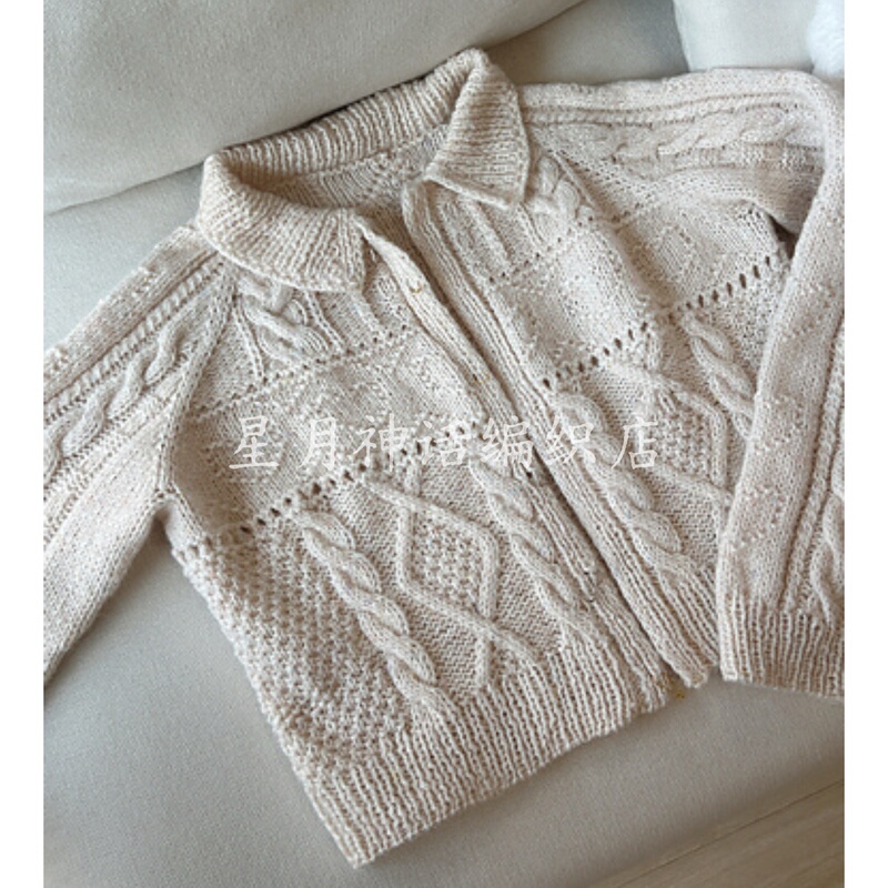 2737 Peaceful Cardigan Women's Sweater Chinese Knitting Pattern Text Instructions
