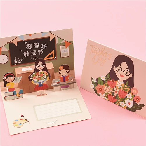 Мультяшная трехмерная открытка, карточки, Южная Корея, человеческий датчик, подарок на день рождения