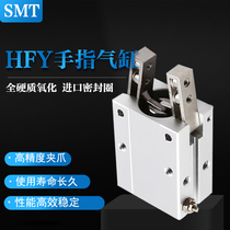 Yad passenger type finger cylinder eight-shaped clamping jaw mask machine cylinder HFY10 16 20 25 32 32 valve