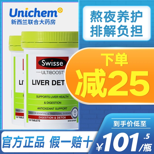 Таблетки для молока Swisse 120*2 гидроизоляция и реабилитация пленки Banquan Dey Down Down Down, чтобы развлекать Австралию