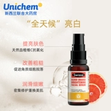 Эссенция для лица, осветляющая антиокислительная увлажняющая сыворотка для лица, 30 мл, осветляет кожу