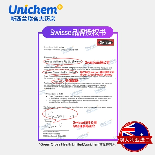 Послеродовое молоко для кормящих грудью, способствует лактации, 90 штук