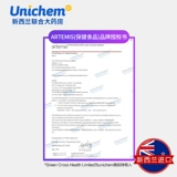 Новая Зеландия Импортировал День Детского Дня Артемиды с Шулангой ясным чистым ясным ясным 100 мл, чтобы облегчить кашле