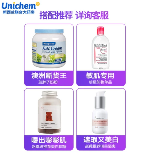 Эссенция для лица, осветляющая антиокислительная увлажняющая сыворотка для лица, 30 мл, осветляет кожу