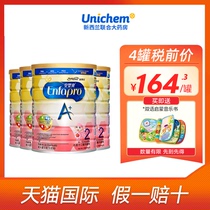 Meizanchen Anerbao Hong Kong Version Infant Formula Milk Powder 2 stages 6-12 months 900g*4 cans