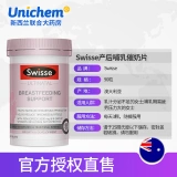 Послеродовое молоко для кормящих грудью, способствует лактации, 90 штук