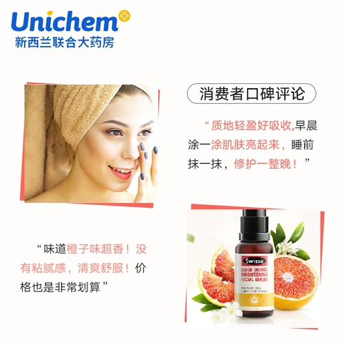 Эссенция для лица, осветляющая антиокислительная увлажняющая сыворотка для лица, 30 мл, осветляет кожу