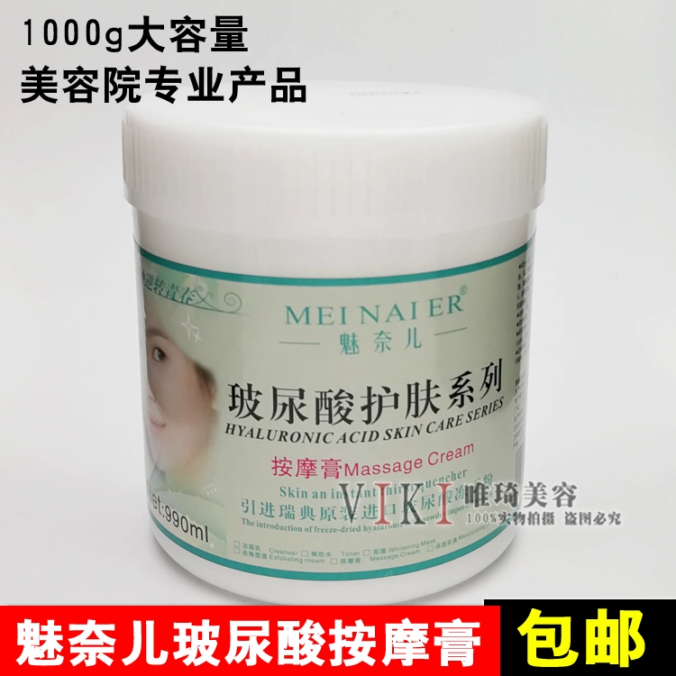 Mei Ning Beauty Salon Kem massage mặt đặc biệt Hyaluronic Acid Freeze Powder Hydrating Beauty Bai Massage Cream 1000g - Kem massage mặt