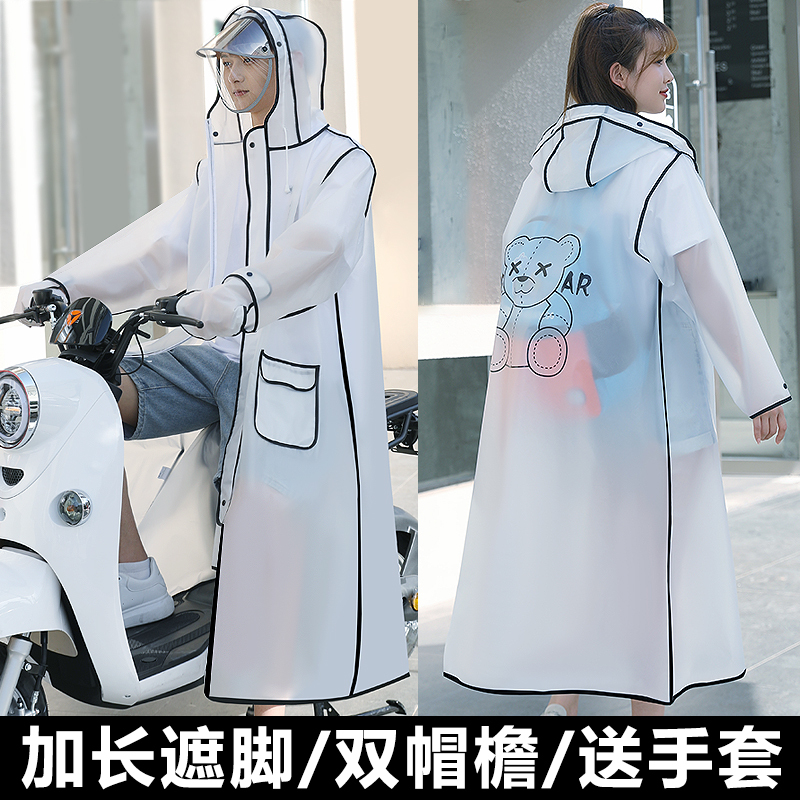 Raincoat for Electric Bikes, Long Full-Body Storm-Proof, Adult Unisex Cycling Extended Foot-Covering New Rain Poncho Raincoat for Electric Bikes, Long Full-Body Storm-Proof, Adult Unisex Cycling Extended Foot-Covering New Rain Poncho