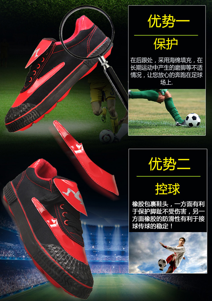 Chaussures de football DOUBLE STAR en toile - la technologie de ligne Fly - Ref 2444445 Image 39