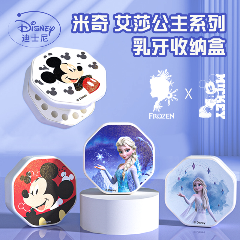Disney Baby Tooth Storage Box for Girls and Children, Tooth Collection Box for Boys, Small Box for Keeping Lost Teeth as a Keepsake Disney Baby Tooth Storage Box for Girls and Children, Tooth Collection Box for Boys, Small Box for Keeping Lost Teeth as a Keepsake