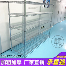 Chrome plated warehouse stainless steel wire shelf multilayer belt mobile shelf anti-static frame cold storage frame
