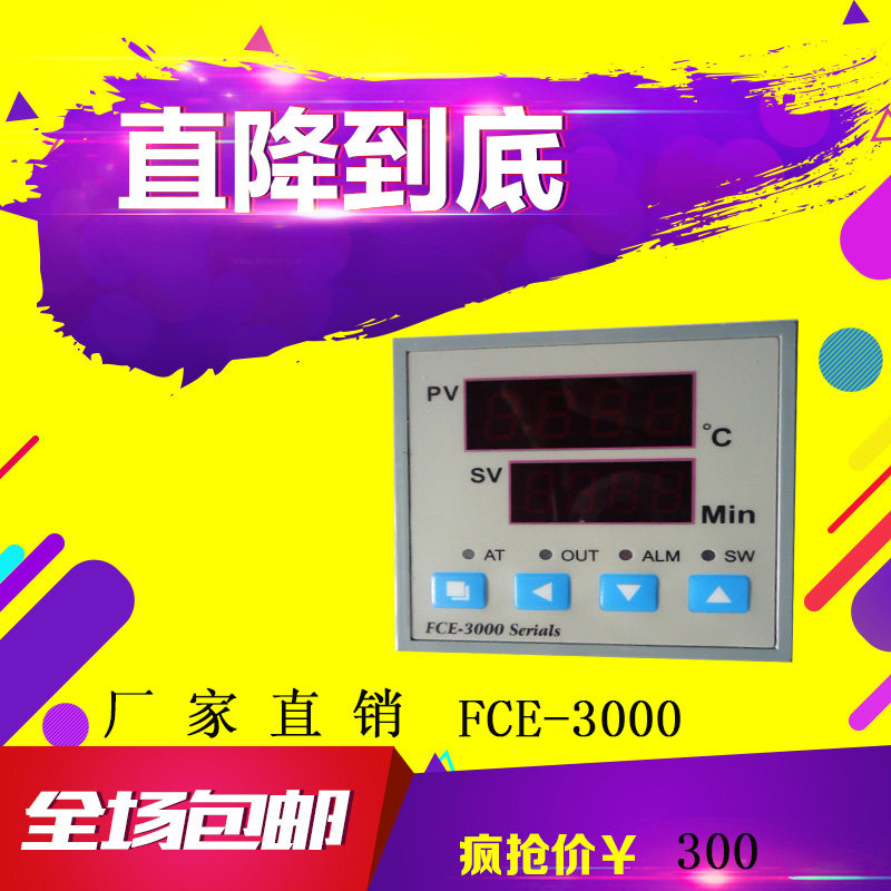 FCE-3000 Intelligent digital display thermostat Drying box Vacuum box Incubator equipment automatic temperature control