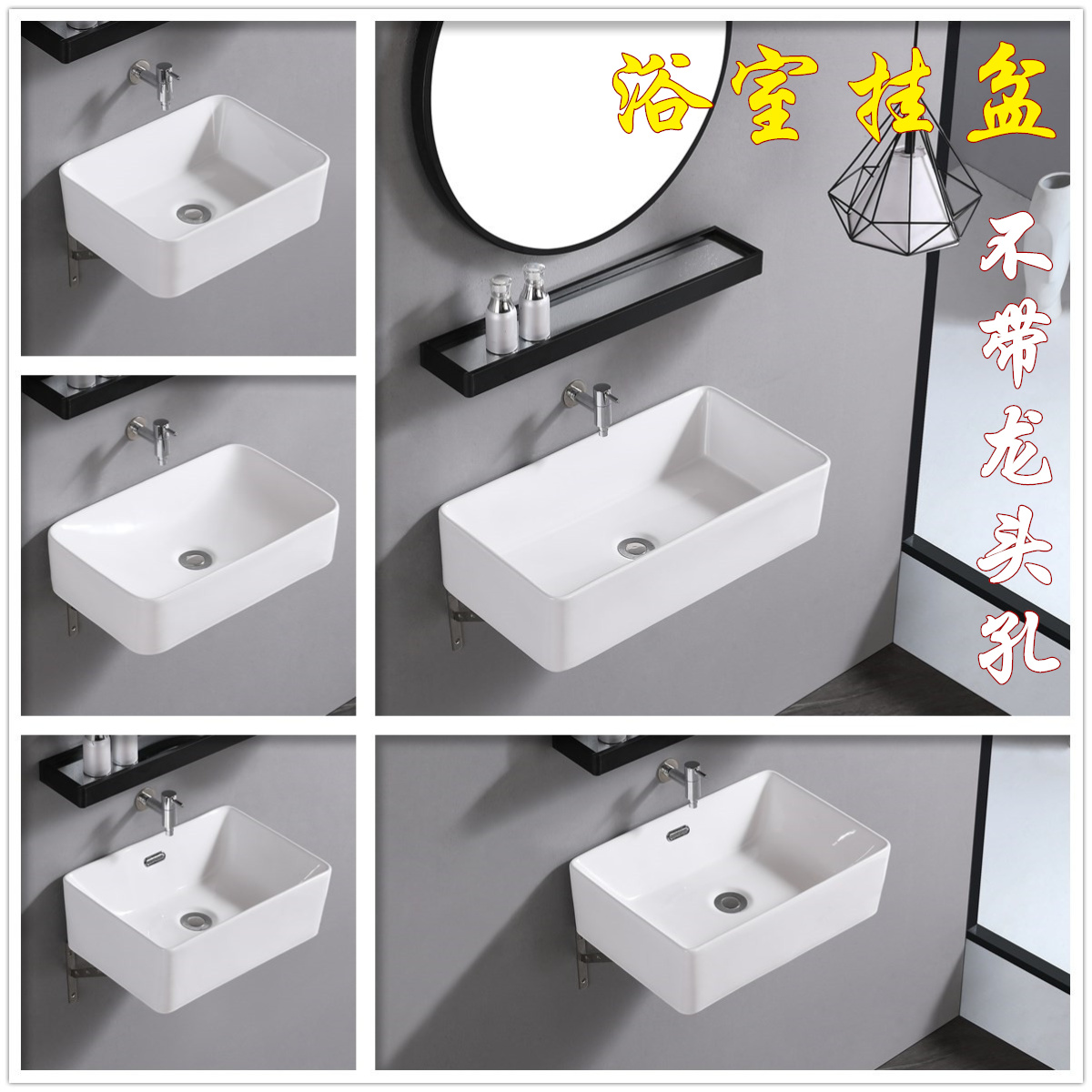 Non-porous wall-mounted washbasin washbasin Bathroom Bathroom Shower washbasin Mini small size corner sink