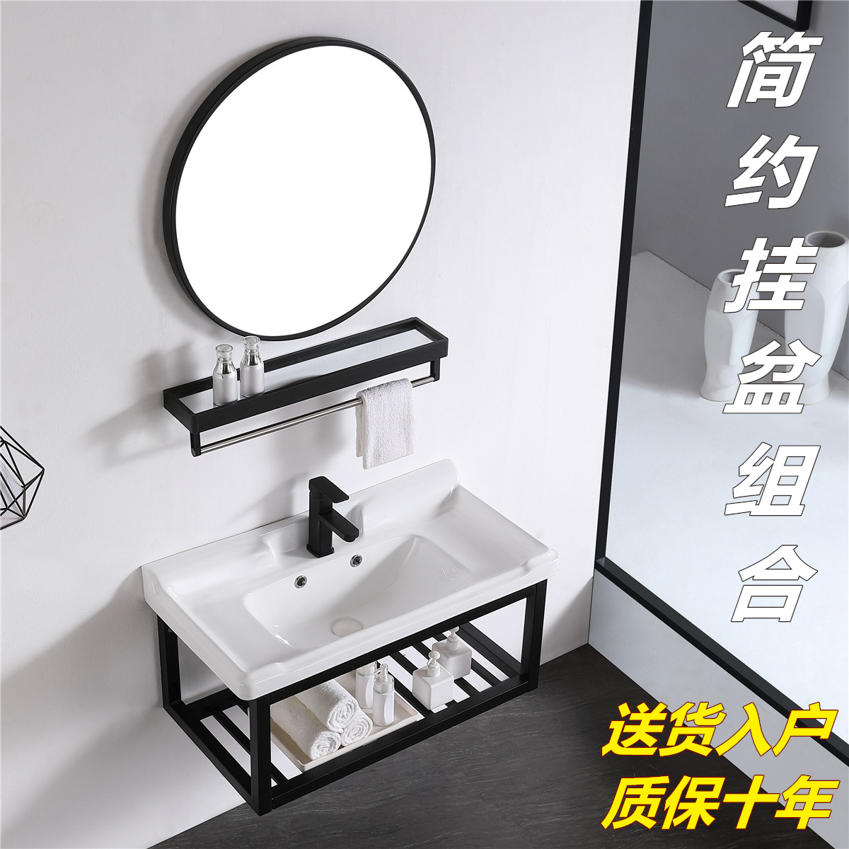 Wall-mounted Washbasin Toilet Easy Bath Room Cabinet Nordic Light Lavish Style Iron Art Bracket Laundry Basin Combo-Taobao