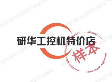 深圳福栩科技商城