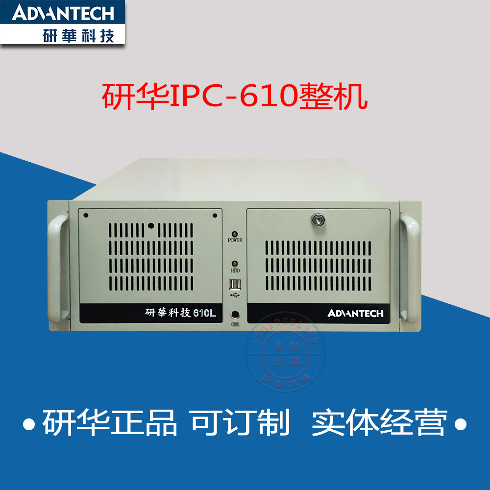 Advantech IPC-610L H Industrial Host 501 701 705 706 785 Motherboard PCIPCIE Slot