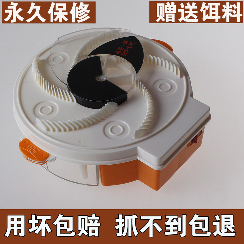 Fly Trap Device for Home and Restaurant Use, Rechargeable Electric Automatic Fly Catcher, Retractable Fly Trap, Fly Killer