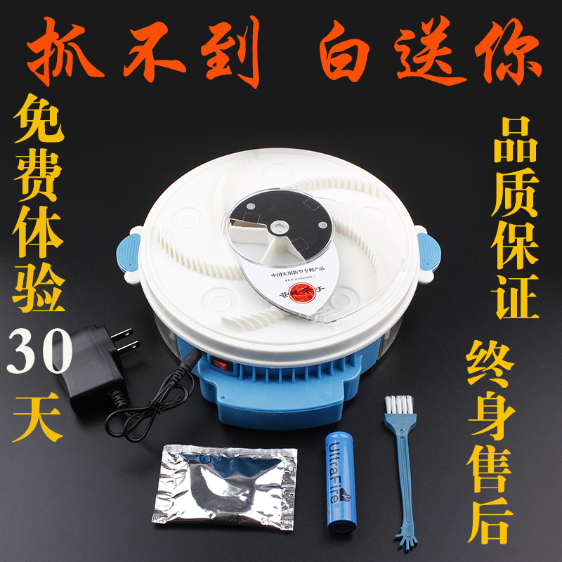 2022 Patented Genuine Fly Trap, Fly Catching and Killing Device for Home and Commercial Use