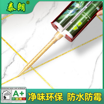 Tai Lang Beauty Stitches Waterproof mildew Tile Floor Tiles Special Kitchen Pool Wood Grain Epoxy Color Sand Beauty Slit Toilet