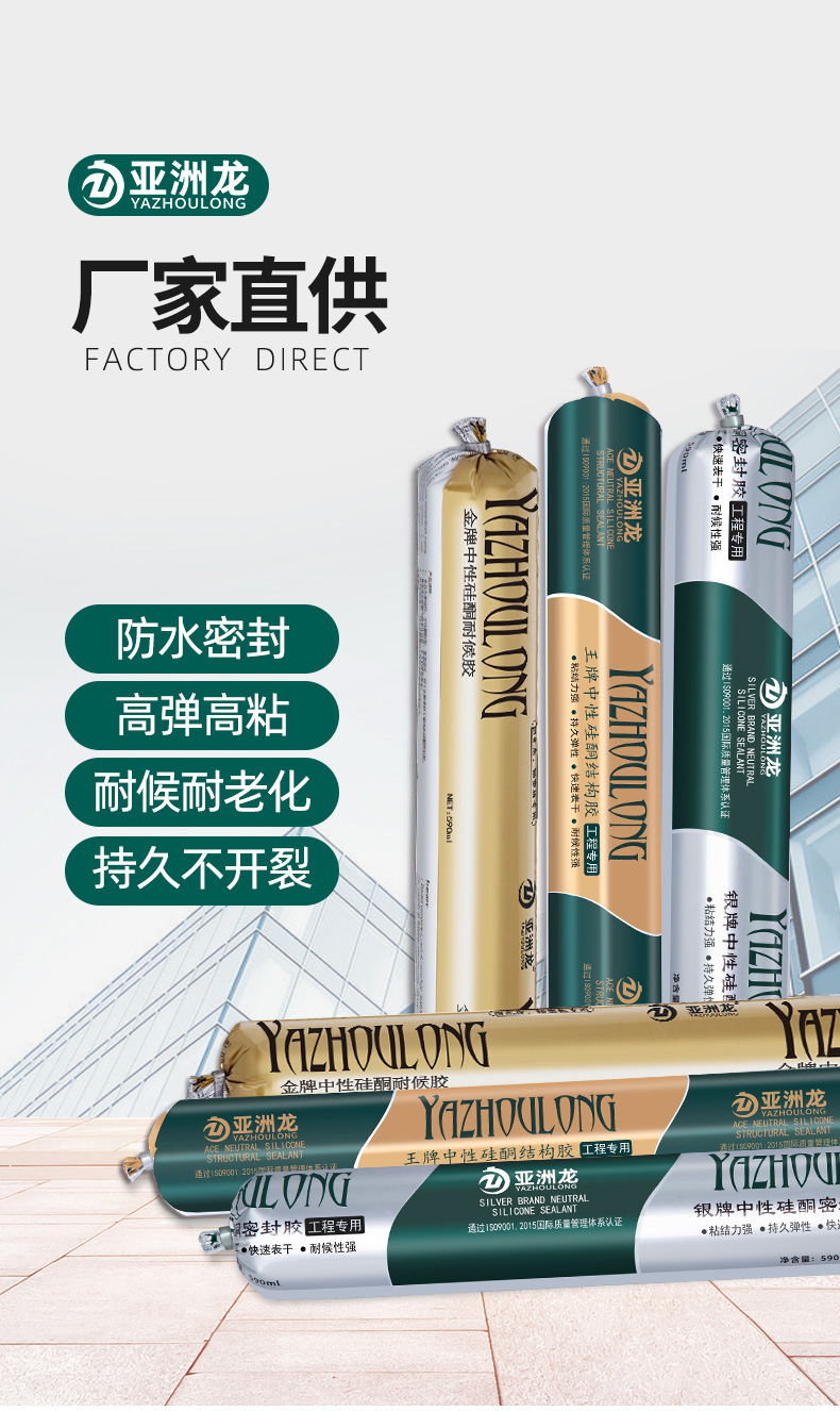 995 neutral silicone glue electric glue gun structure glue gun glass glue door and window exterior wall special sealant whole box