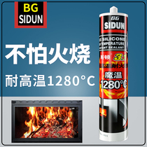 Ston High Temperature Resistant Glue 1280 Degrees Fire Resistant Sealant Fire Resistant Mildew-Proof Glue No Silicon Fireproof Glue