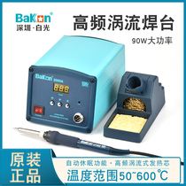White light BK2000A welding bench soldering iron tool kit thermoregulation 90W thermostatic vortex heating number of high frequency welding
