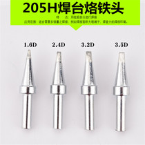 500 branded iron head 150W high-frequency electric soldering iron head 205H Loiron head 4 2D5D6D8D flat head welding head