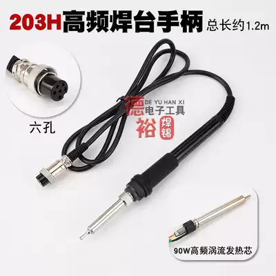 203H handle welding station 120W handle 90W high frequency welding station 2000A handle 6 hole high frequency welding station 204H handle