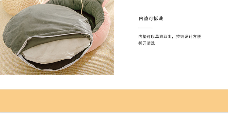 Pet cung cấp mèo xả rác mèo mái pad dễ thương chó nhỏ cũi bốn mùa phổ da lộn có thể tháo rời và có thể giặt - Cat / Dog hàng ngày Neccessities 	bát thức ăn cho mèo	