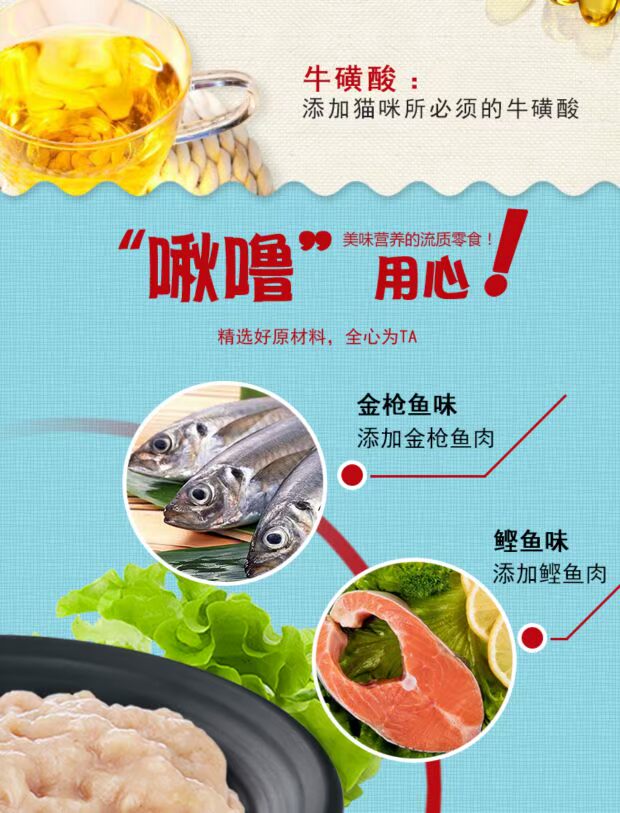 Inabao ciao đồ ăn nhẹ cho mèo tuyệt vời 啾 vào mèo lỏng mèo pudding tươi thực phẩm ướt đóng hộp 4 - Đồ ăn nhẹ cho mèo thức ăn cho mèo mang thai