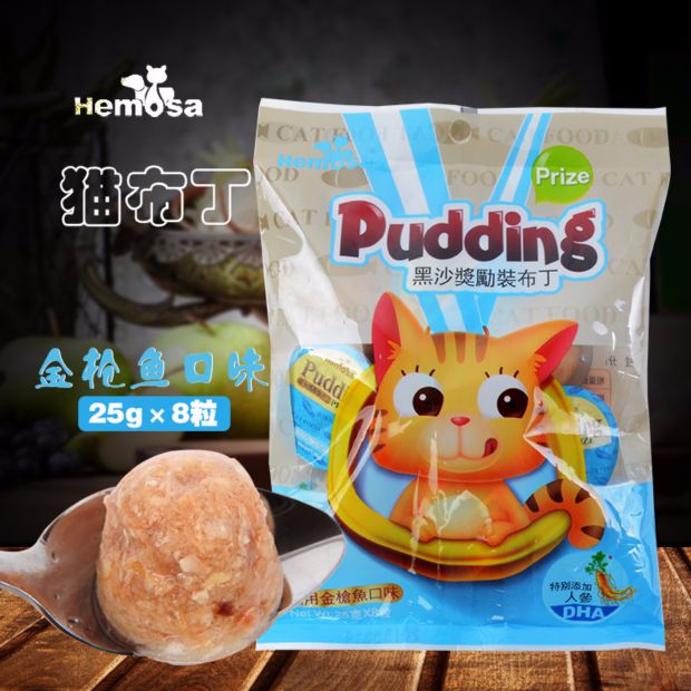 Hemosa Black Sand Reward Cat Pudding Cat Snack Jelly Bào ngư Hương vị 25g * 8 viên / túi Lựa chọn đa hương vị - Đồ ăn nhẹ cho mèo thức ăn mèo minino