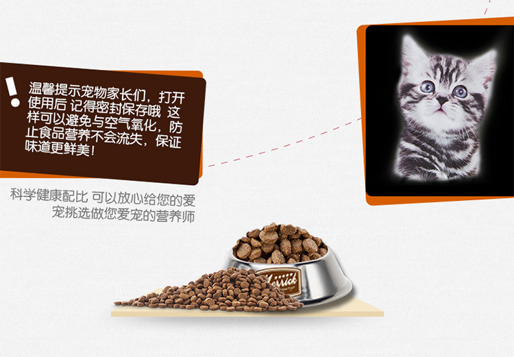 Merrick Ma Li, không có thức ăn cho mèo đặc biệt cho mèo, gà tây 40g, thử số lượng lớn - Cat Staples thức ăn cho mèo mang thai
