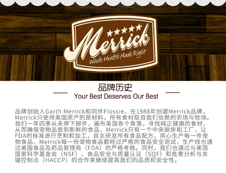 Merrick Ma Li, không có thức ăn cho mèo đặc biệt cho mèo, gà tây 40g, thử số lượng lớn - Cat Staples thức ăn cho mèo mang thai