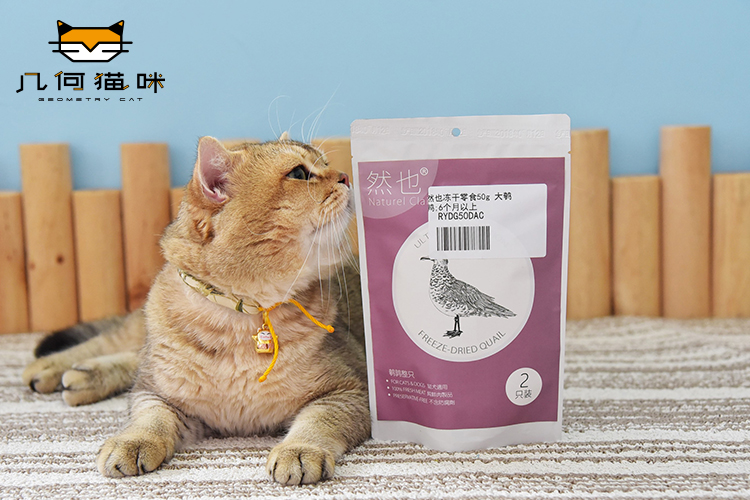 Trung Quốc NaturelClair cũng là đồ ăn nhẹ cho mèo khô đông nguyên con 50g [khoảng 36] - Đồ ăn nhẹ cho mèo cám royal canin