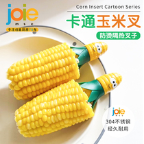 Canada Joie Corn Fork Heat Insulation Stick Creative Cartoon Eat Fruit Fork Anti-Burn Hand Safe Stainless Steel God