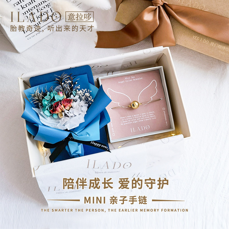 France Illado Fetal Teaching Bell Maternal Placate Pola Bell Pregnant Woman God Instrumental Bell Mini's hand alchemist Bell Peppers