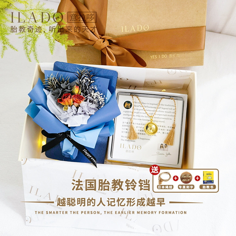 French ilado Italy Lado prenatal Bell pregnant woman Bell pregnant woman gift bola Bell appease prenatal artifact