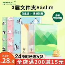 Japanese midori contained in colour blue green yellow folder a4 Index label Multi-layer information collation