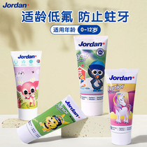 Childrens toothpaste jordan strawberry taste with fluorine-proof 2-year-old 3 6 year-old 12-year-old 12 Norwegian baby for a month